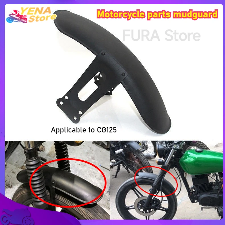 Motorcycle front mudguard, mudguard splash guard and motorcycle parts suitable for Honda CG125 
Motorcycle front mudguard, mudguard splash guard and motorcycle parts suitable for Honda CG125
