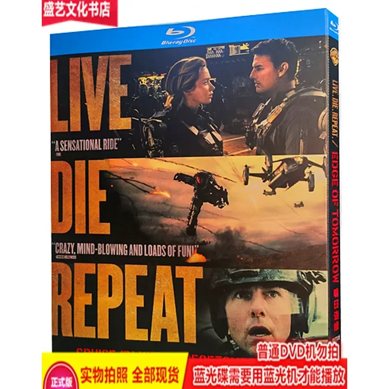 Action Sci-Fi Movie Edge of Tomorrow 2014 BD Blu-ray 1080p High Definition Starring Tom Cruise
Action Sci-Fi Movie Edge of Tomorrow 2014 BD Blu-ray 1080p High Definition Starring Tom Cruise