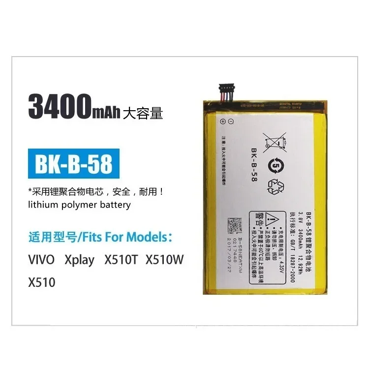 Сменный аккумулятор для мобильного телефона VIVO XPlay X510T X510W X510 BK-B-58 + БЕСПЛАТНЫЕ ИНСТРУМЕНТЫ
Сменный аккумулятор для мобильного телефона VIVO XPlay X510T X510W X510 BK-B-58 + БЕСПЛАТНЫЕ ИНСТРУМЕНТЫ