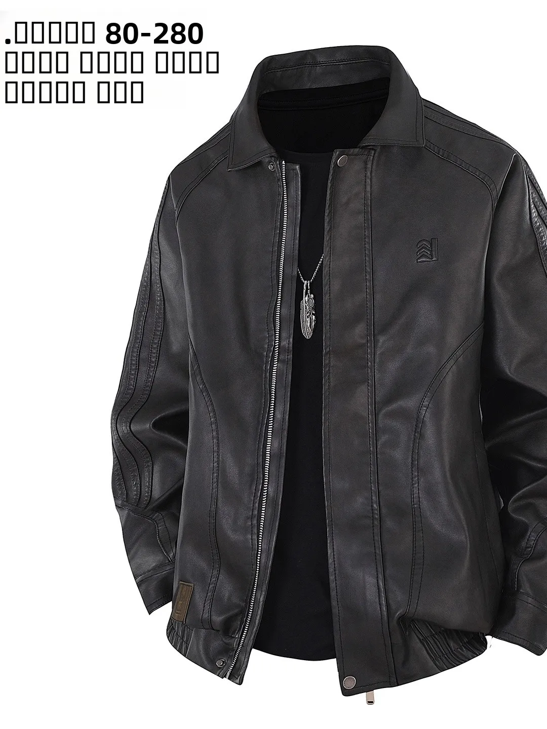 Мужская кожаная куртка-бомбер большого размера, повседневная, свободного кроя, модная, из искусственной кожи, для осени и зимы
Мужская кожаная куртка-бомбер большого размера, повседневная, свободного кроя, модная, из искусственной кожи, для осени и зимы