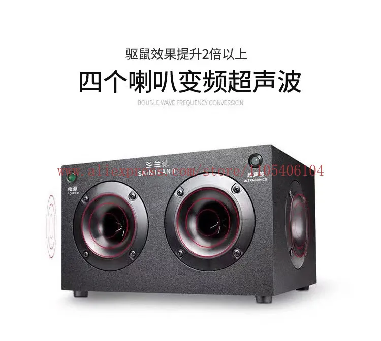 New high-power ultrasonic electronic mouse repellent, mouse exterminator, electronic ultrasound, high-power SD-047
New high-power ultrasonic electronic mouse repellent, mouse exterminator, electronic ultrasound, high-power SD-047