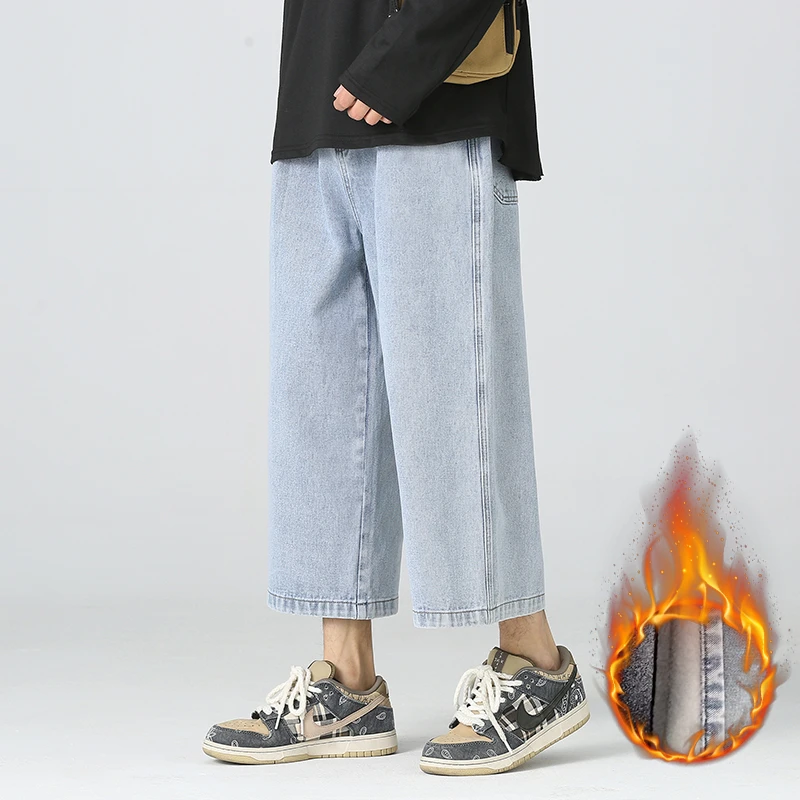 Winter Wide Leg Loose Men's Jeans Student Fleece Plus Fleece Baggy Open Ankle Cropped Pants Retro Street Denim Pants Light Blue
Winter Wide Leg Loose Men's Jeans Student Fleece Plus Fleece Baggy Open Ankle Cropped Pants Retro Street Denim Pants Light Blue