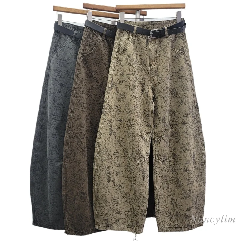 American Retro Jacquard Washed High Waist Jeans, Women's Fall New Arrival Sense of Design Loose Micro Arc Scimitar Loose Pants
American Retro Jacquard Washed High Waist Jeans, Women's Fall New Arrival Sense of Design Loose Micro Arc Scimitar Loose Pants