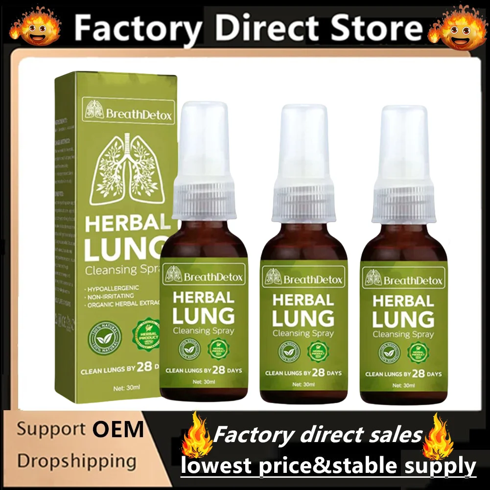 1/3/5 шт. травяной спрей для очищения легких, детокс дыхания, травяной спрей для очищения легких, травяной очищающий туман для легких - мощная поддержка легких
1/3/5 шт. травяной спрей для очищения легких, детокс дыхания, травяной спрей для очищения легких, травяной очищающий туман для легких - мощная поддержка легких