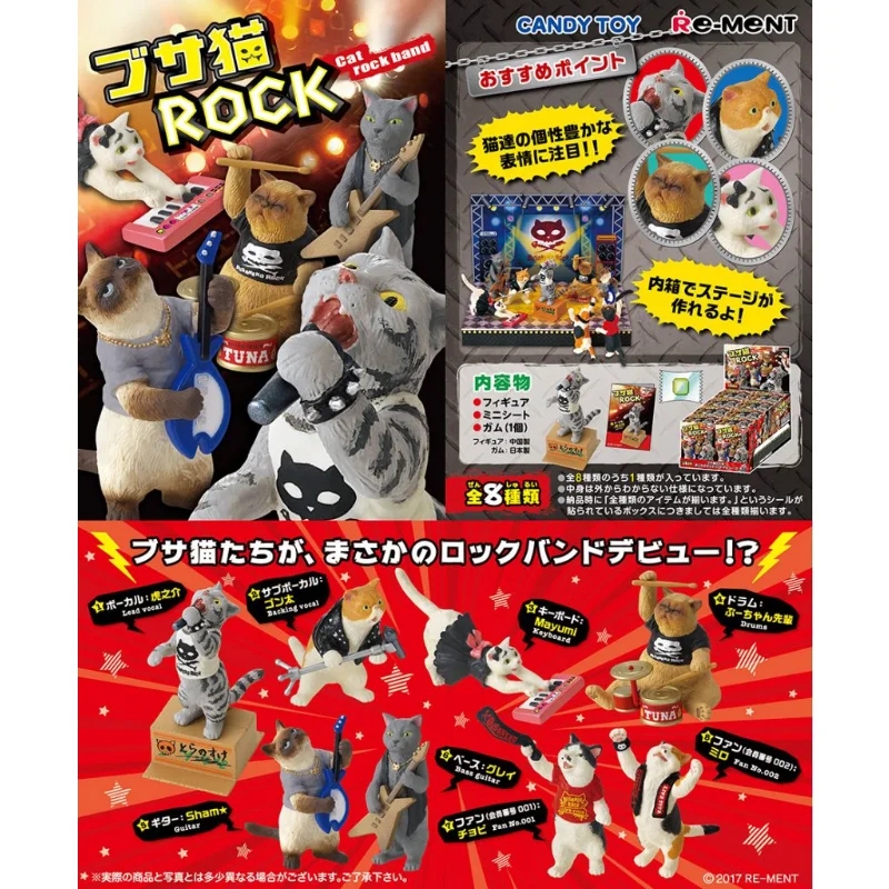 RE-MENT Genuine Japanese Gashapon Gashapon Toy The Cats The Cats Rock The Cats Miniature Figurine Model Gift
RE-MENT Genuine Japanese Gashapon Gashapon Toy The Cats The Cats Rock The Cats Miniature Figurine Model Gift