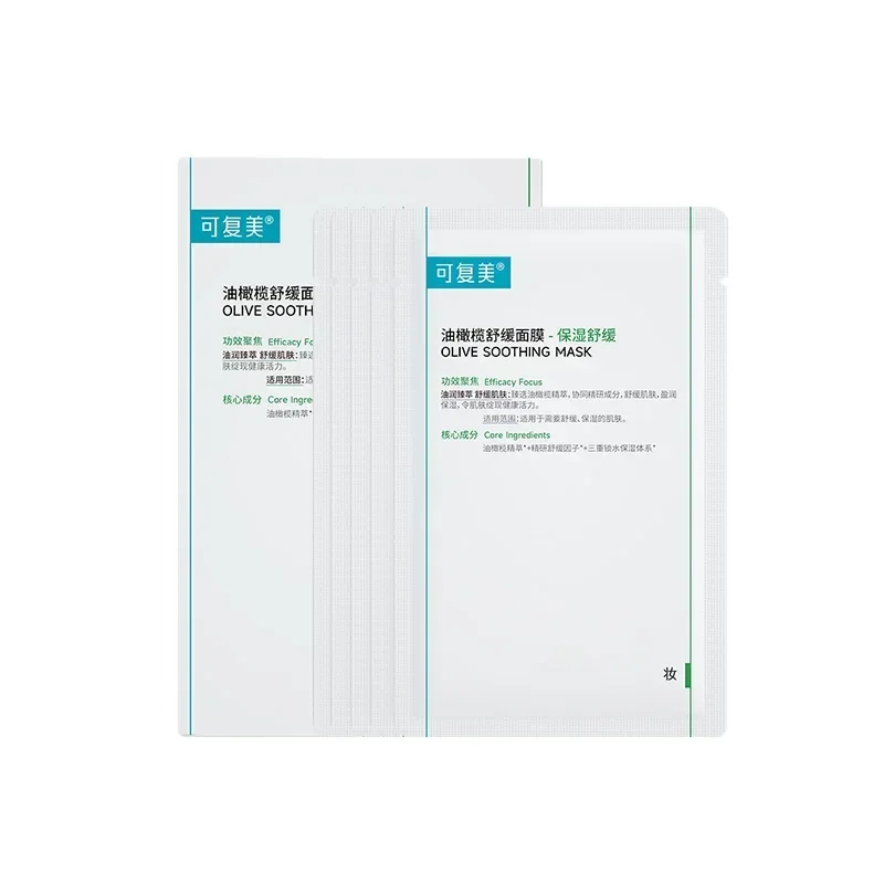 Kefumei Olea Europaea Soothing Mask Skin Care Products Facial Mask Hydrating Moisturising Brightening Repair Redness Beauty
Kefumei Olea Europaea Soothing Mask Skin Care Products Facial Mask Hydrating Moisturising Brightening Repair Redness Beauty