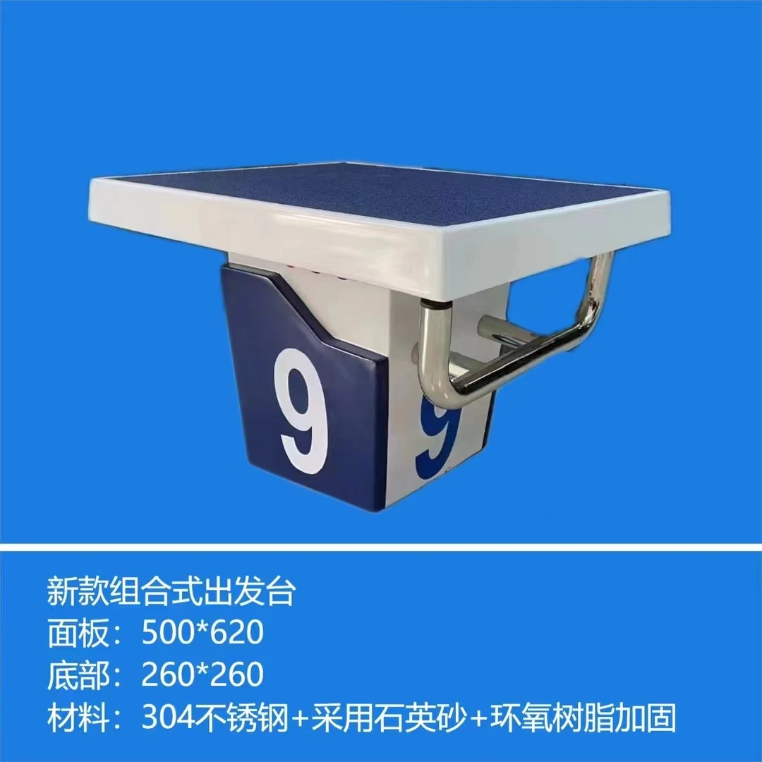 Стартовая платформа для бассейна, встроенная в бортик, стандартная, для соревнований, для прыжков
Стартовая платформа для бассейна, встроенная в бортик, стандартная, для соревнований, для прыжков