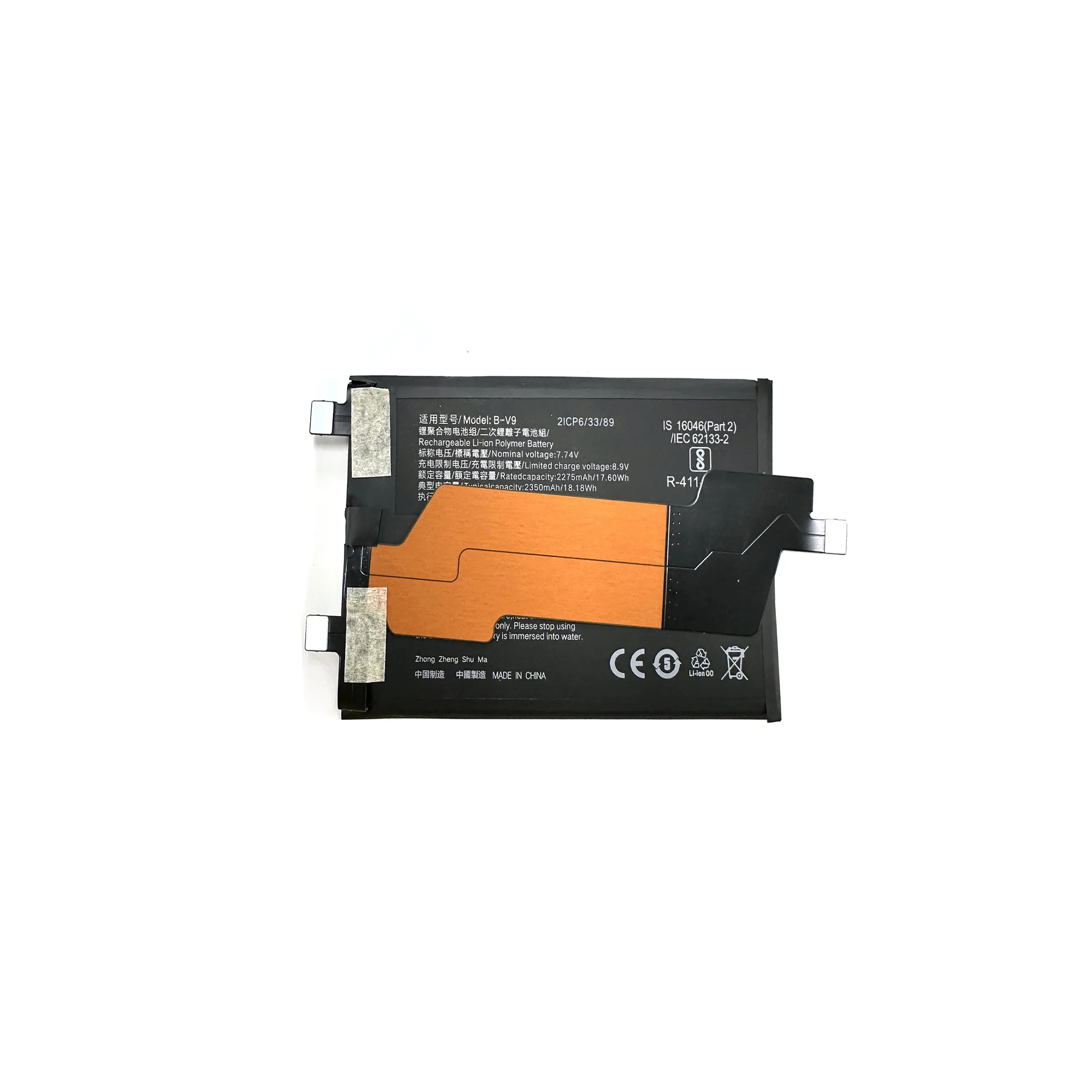 Depalai для VIVO IQOO Z6 7se 10Pro S15 Y35 Y02 Y16 Y22 Y32T Neo7 B-V1 B-V8 B-V9 B-W1 B-W3 B-W7 аккумулятор для телефона
Depalai для VIVO IQOO Z6 7se 10Pro S15 Y35 Y02 Y16 Y22 Y32T Neo7 B-V1 B-V8 B-V9 B-W1 B-W3 B-W7 аккумулятор для телефона