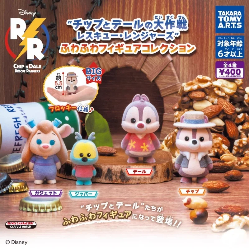 TOMY Оригинальные 4 шт. Gashapon く договориデール Игрушки для детей Подарочные Коллекционная модель Украшения
TOMY Оригинальные 4 шт. Gashapon く договориデール Игрушки для детей Подарочные Коллекционная модель Украшения