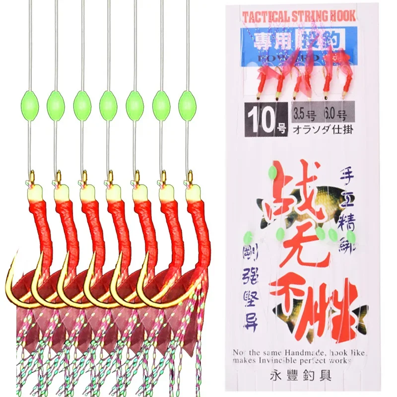 6 Pcs/Pack Sabiki Rigs Saltwater Artificial Fishing Lure Luminous Sea Bait Mackerel Pesca Fishskin String Hooks Feather Lures
6 Pcs/Pack Sabiki Rigs Saltwater Artificial Fishing Lure Luminous Sea Bait Mackerel Pesca Fishskin String Hooks Feather Lures
