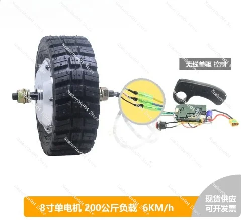 8 Inch Geared DC Brushless Hub Motor Low Speed High Torque for Robot Trolley
8 Inch Geared DC Brushless Hub Motor Low Speed High Torque for Robot Trolley