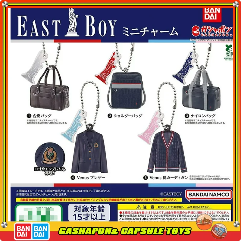 Genuine Bandai EASTBOY Handbags & Accessories 3D Charm Gashapon Ball Miniature Shoulder Bag keychain Collectible Decorative Toys
Genuine Bandai EASTBOY Handbags & Accessories 3D Charm Gashapon Ball Miniature Shoulder Bag keychain Collectible Decorative Toys
