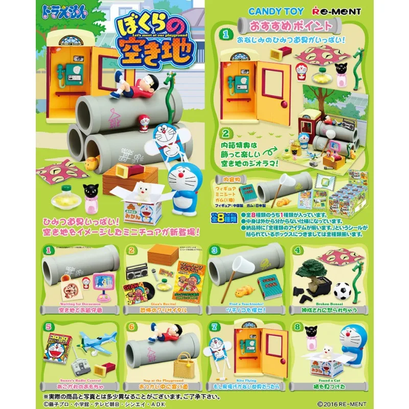 Rement Doraemon Miniature Figure Candy Toy Empty Lot Scene Capsule Toy Blind Box Nobita Gian Desktop Decoration
Rement Doraemon Miniature Figure Candy Toy Empty Lot Scene Capsule Toy Blind Box Nobita Gian Desktop Decoration