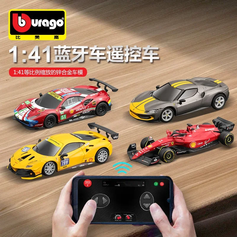 Bburago 1:41 Ferrari Bluetooth Remote Control Car Ferrari Alloy Miniature Diecast Model Rc Car Toy Kid Gift
Bburago 1:41 Ferrari Bluetooth Remote Control Car Ferrari Alloy Miniature Diecast Model Rc Car Toy Kid Gift