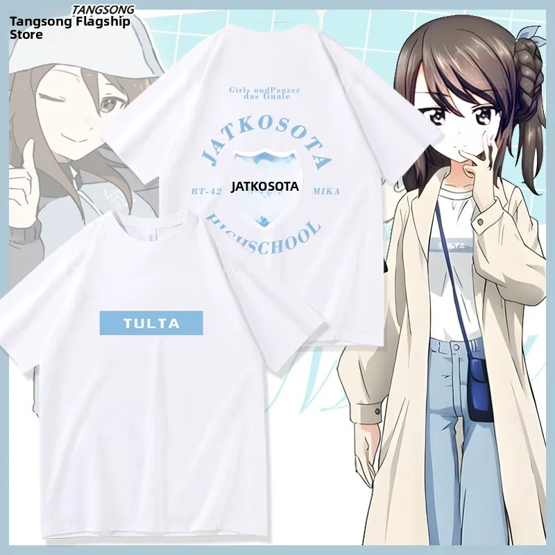 Футболка из чистого хлопка с коротким рукавом для косплея в стиле аниме: «Танк Вор: Финальная глава» — Мика, продолжающая учиться в старшей школе
Футболка из чистого хлопка с коротким рукавом для косплея в стиле аниме: «Танк Вор: Финальная глава» — Мика, продолжающая учиться в старшей школе