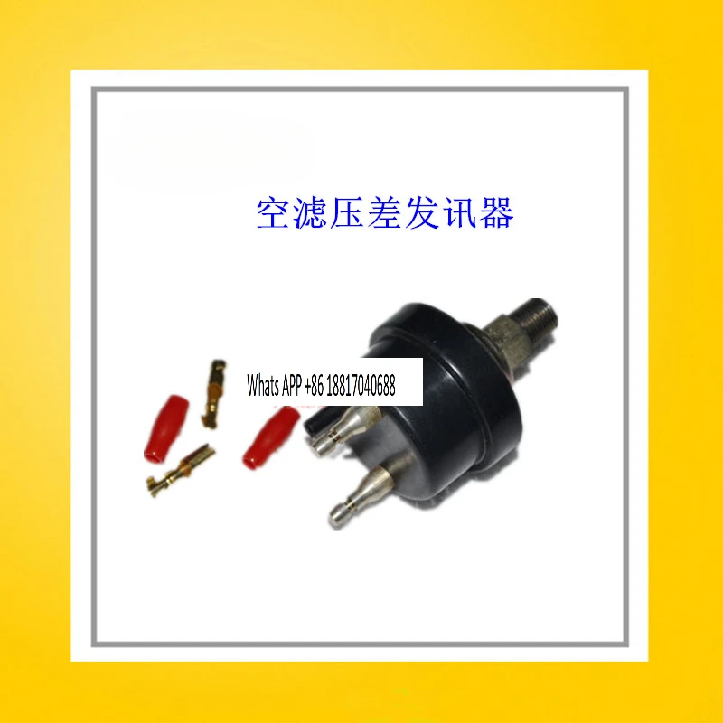 Воздушный компрессор, масляный фильтр, воздушный фильтр, датчик перепада давления 
Воздушный компрессор, масляный фильтр, воздушный фильтр, датчик перепада давления