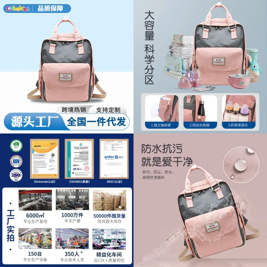 【New style】Multi-functional mommy bag backpack multi-compartment large-capacity baby mother and baby backpack thermal ulation m
【New style】Multi-functional mommy bag backpack multi-compartment large-capacity baby mother and baby backpack thermal ulation m