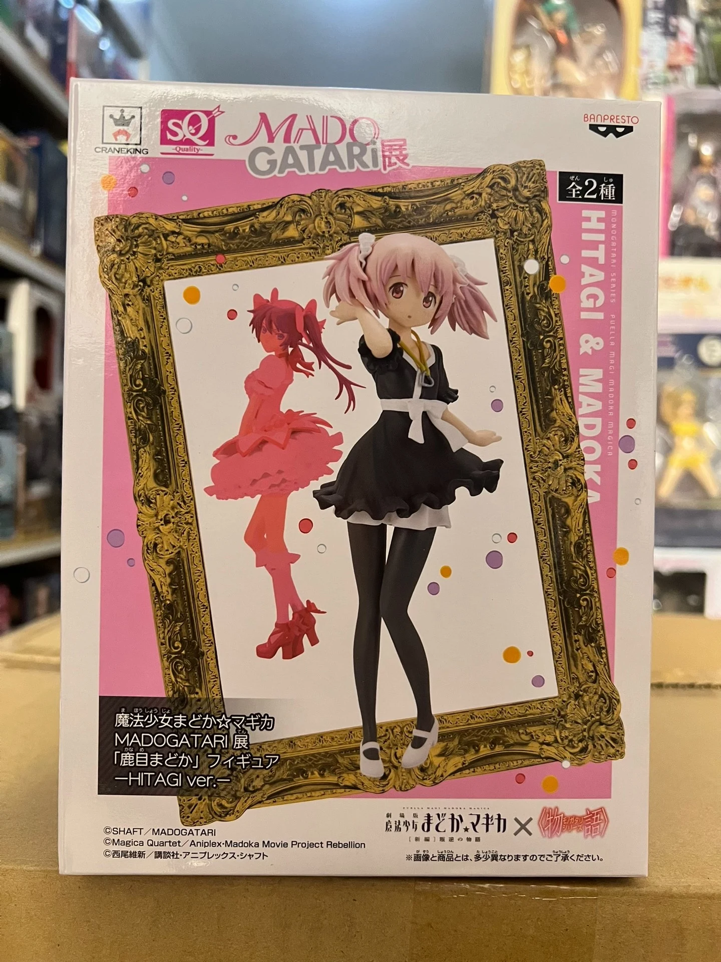 Original Madoka Magica Figure last Carded toy Kaname Madoka Black Dress toy
Original Madoka Magica Figure last Carded toy Kaname Madoka Black Dress toy