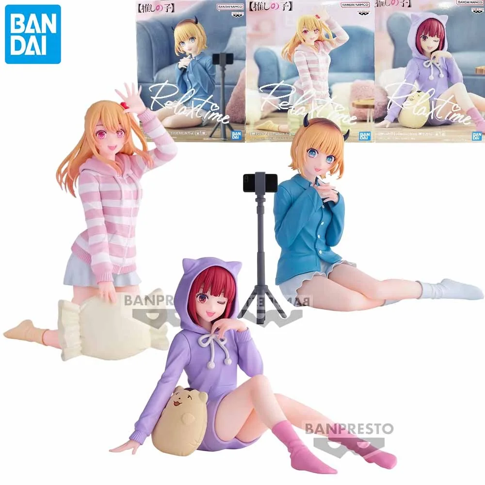 In Stock Original In Stock BANPRESTO Break time MEM Arima Kana Hoshino Ruby Figure Anime Oshi no Ko Model Genuine Boxed Toy
In Stock Original In Stock BANPRESTO Break time MEM Arima Kana Hoshino Ruby Figure Anime Oshi no Ko Model Genuine Boxed Toy