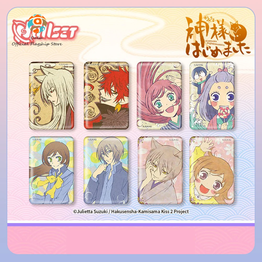 New Original Kamisama Kiss Blind Box Transition Badge Iridescent Blue Light Mystery Box Nanami Tomoe Badge Decoration Gift Toys
New Original Kamisama Kiss Blind Box Transition Badge Iridescent Blue Light Mystery Box Nanami Tomoe Badge Decoration Gift Toys