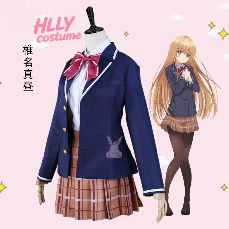 The Angel Next Door Spoils Me Rotten Mahiru Shiina Amane Fujimiya School Uniform Cosplay Costume
The Angel Next Door Spoils Me Rotten Mahiru Shiina Amane Fujimiya School Uniform Cosplay Costume
