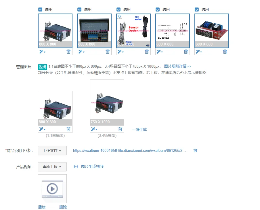 1Pcs ZL-6210A, temperature controller, thermostat, economical cold storage controller,
1Pcs ZL-6210A, temperature controller, thermostat, economical cold storage controller,