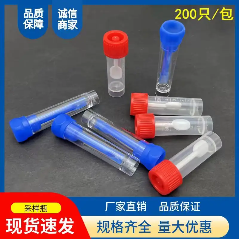 Disposable stool cup, fecal collector, hospital inspection and laboratory bottle, refrigerated liquid nitrogen sample collection
Disposable stool cup, fecal collector, hospital inspection and laboratory bottle, refrigerated liquid nitrogen sample collection