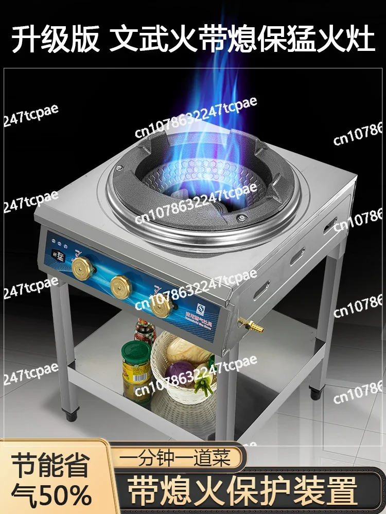 40 кВт Fierce Fire Stove Коммерческая одиночная плита Средняя энергосберегающая жарочная плита высокого давления с защитой от блокировки отключения звука
40 кВт Fierce Fire Stove Коммерческая одиночная плита Средняя энергосберегающая жарочная плита высокого давления с защитой от блокировки отключения звука