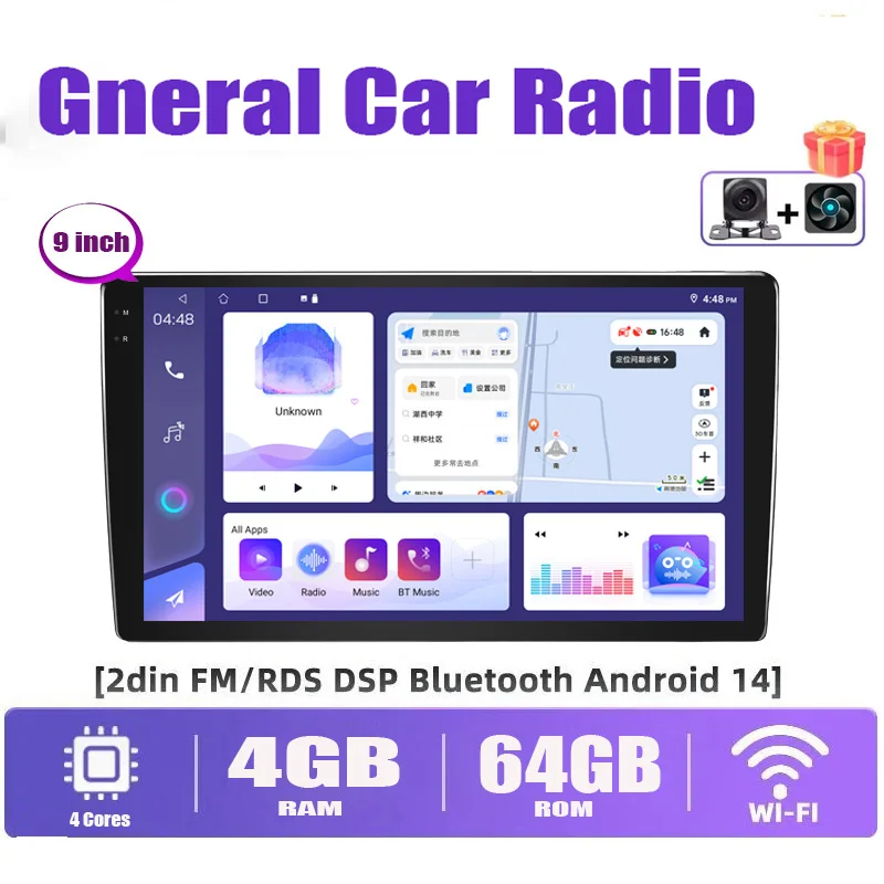 9'' 2DIN Car Radio Head Unit Carplay Apple Android 13 Auto Intelligent System Multimedia Player GPS WIFI Reversing Image 4+64GB
9'' 2DIN Car Radio Head Unit Carplay Apple Android 13 Auto Intelligent System Multimedia Player GPS WIFI Reversing Image 4+64GB