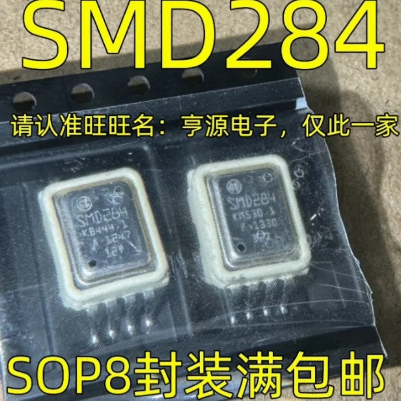 SMD284 для BMW N20N52 Benz 272 Ford Maverick SMD288 для Nissan Qashqai чип датчика давления платы ECU в наличии можно заказать
SMD284 для BMW N20N52 Benz 272 Ford Maverick SMD288 для Nissan Qashqai чип датчика давления платы ECU в наличии можно заказать
