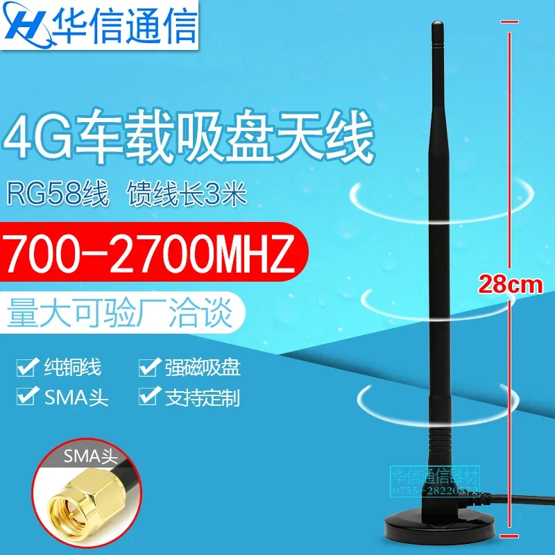 GSM GPRS 3G 4G внешняя антенна на присоске беспроводной модуль с высоким коэффициентом усиления 9DBi клей-карандаш антенна SMA штекер медный кабель
GSM GPRS 3G 4G внешняя антенна на присоске беспроводной модуль с высоким коэффициентом усиления 9DBi клей-карандаш антенна SMA штекер медный кабель