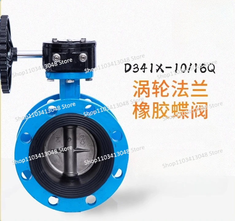 D341X manual soft seal turbine scroll flange butterfly valve, fire water drain flange butterfly valve DN50-500
D341X manual soft seal turbine scroll flange butterfly valve, fire water drain flange butterfly valve DN50-500