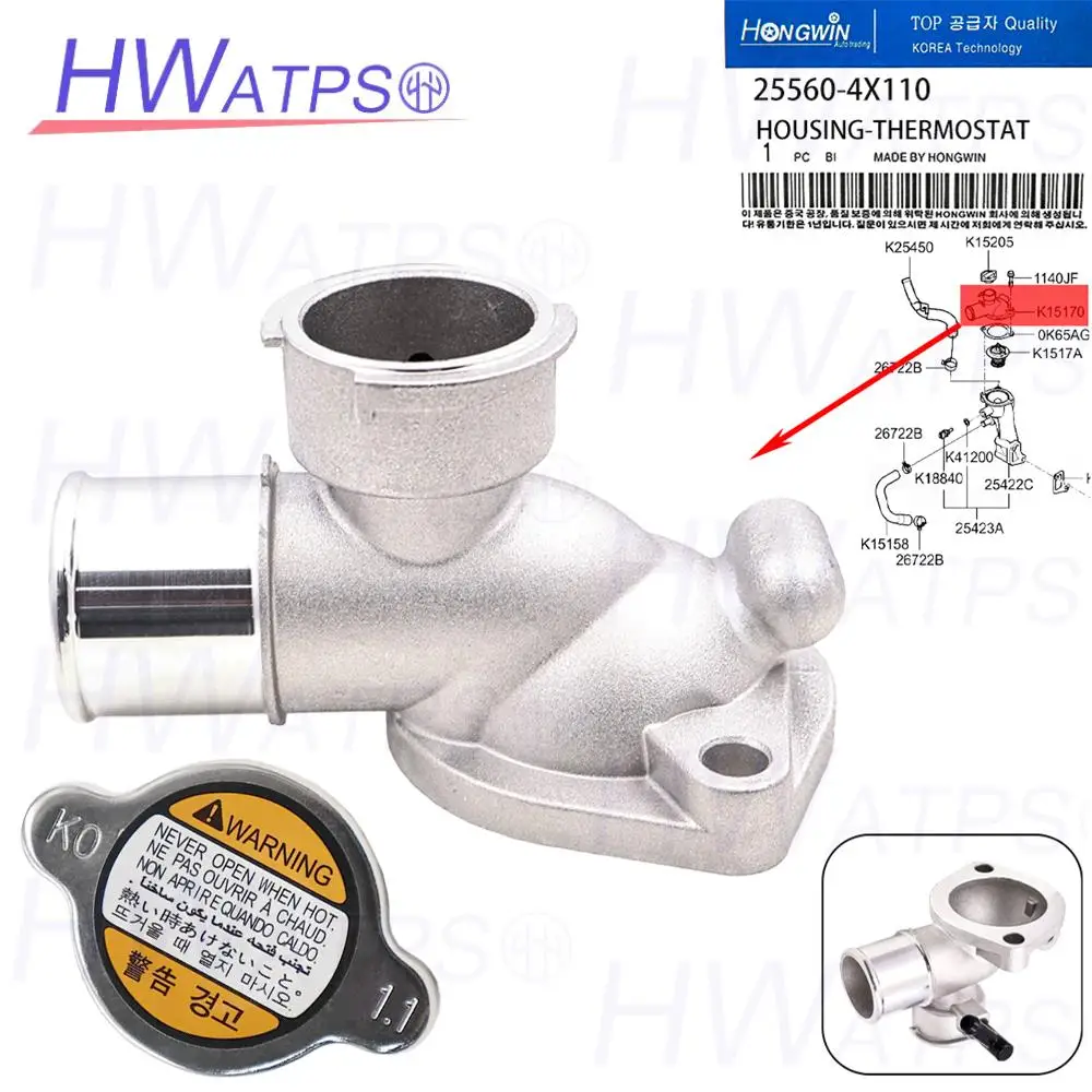Новая крышка корпуса термостата охлаждающей жидкости двигателя 25560-4X110 для Hyundai Terracan 2001-2006 255604X110
Новая крышка корпуса термостата охлаждающей жидкости двигателя 25560-4X110 для Hyundai Terracan 2001-2006 255604X110