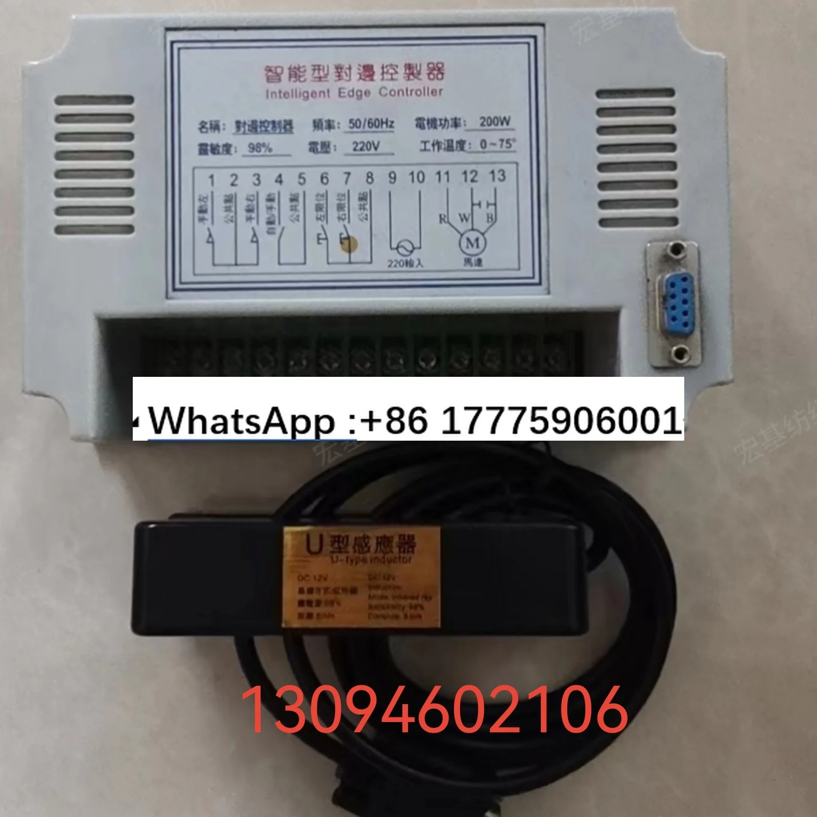 Levi Garment Machinery/Intelligent Edge Controller 220V Edge Controller U-shaped sensor DC12V
Levi Garment Machinery/Intelligent Edge Controller 220V Edge Controller U-shaped sensor DC12V