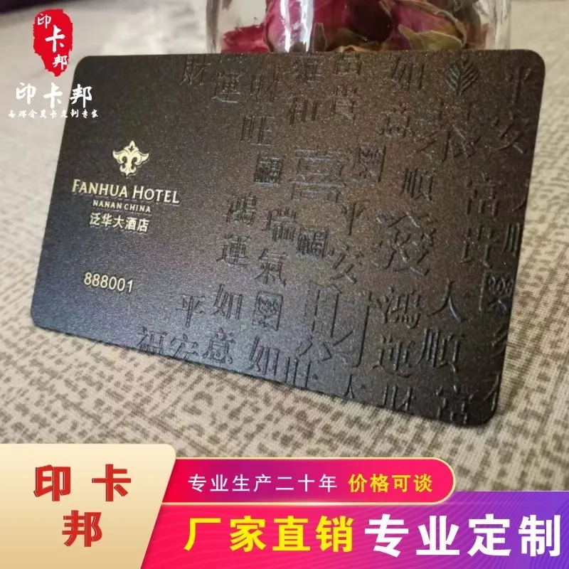 Custom.High-End Custom Embossed Card Black Card High-End Supermarket VIP Membership Card Custom Production Magnetic Card Hairdre
Custom.High-End Custom Embossed Card Black Card High-End Supermarket VIP Membership Card Custom Production Magnetic Card Hairdre