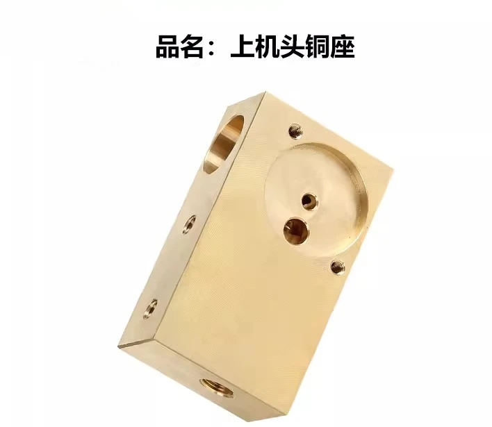 Slow Wire Accessories, Wire Cutting Consumables S863 Upper Machine Head Copper Seat
Slow Wire Accessories, Wire Cutting Consumables S863 Upper Machine Head Copper Seat