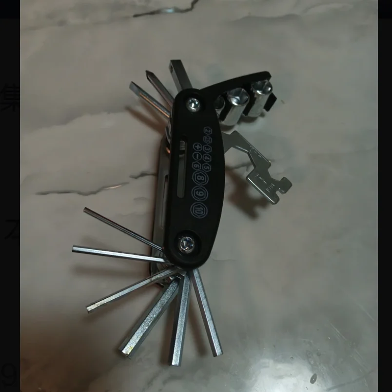 Bicycle Repair Tools Kit Hex Spoke Screwdriver Tool MTB Bike Repairing Tools Q211 Cycling Bike 16 in 1 Multifunction
Bicycle Repair Tools Kit Hex Spoke Screwdriver Tool MTB Bike Repairing Tools Q211 Cycling Bike 16 in 1 Multifunction