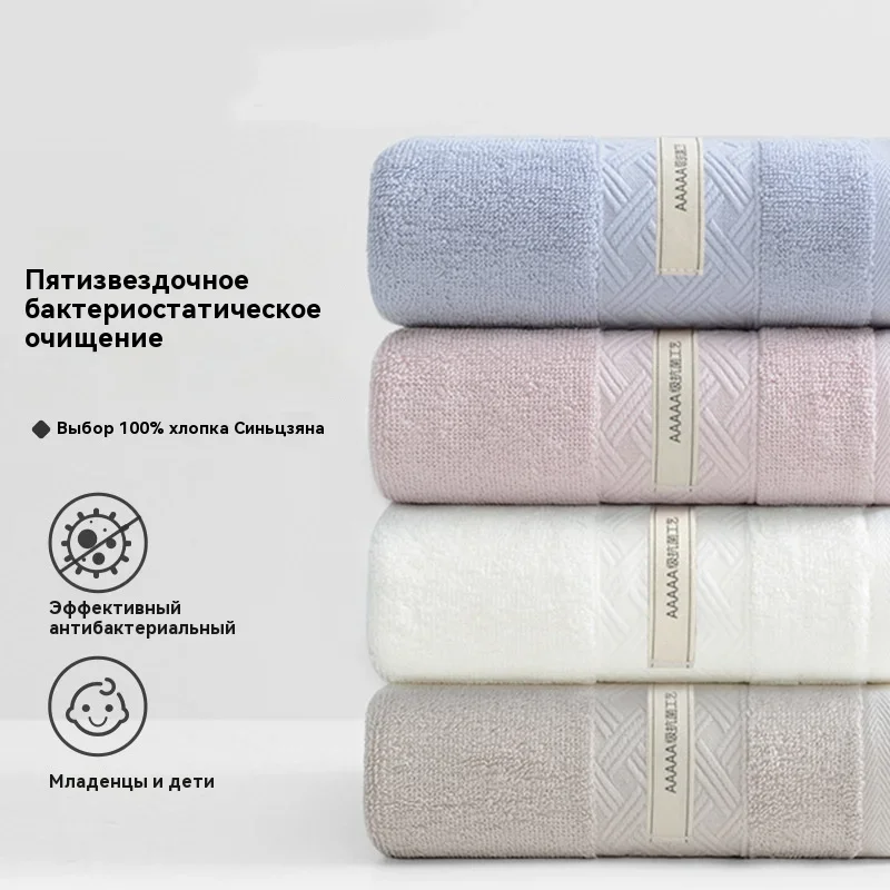 Pure cotton antibacterial adult towel 34*72CM plain face towel, multiple colors available, soft pure cotton towel
Pure cotton antibacterial adult towel 34*72CM plain face towel, multiple colors available, soft pure cotton towel