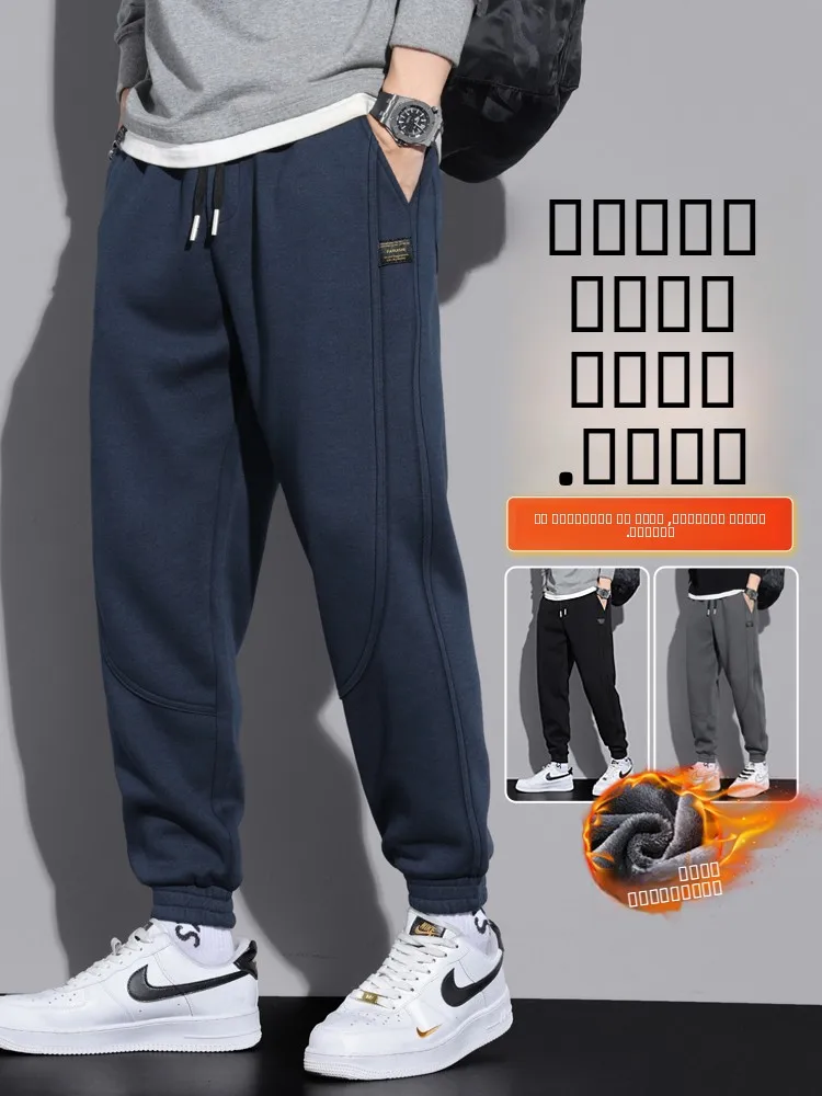Брюки Thiened Fce для подростков, весна-осень-зима, свободный крой, спортивные штаны, мужской модный тренд
Брюки Thiened Fce для подростков, весна-осень-зима, свободный крой, спортивные штаны, мужской модный тренд