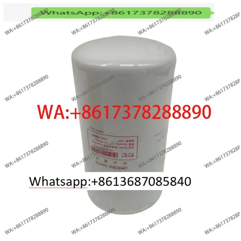 60310823 filter element fuel filter suitable for SY215C10 460 excavator maintenance parts
60310823 filter element fuel filter suitable for SY215C10 460 excavator maintenance parts