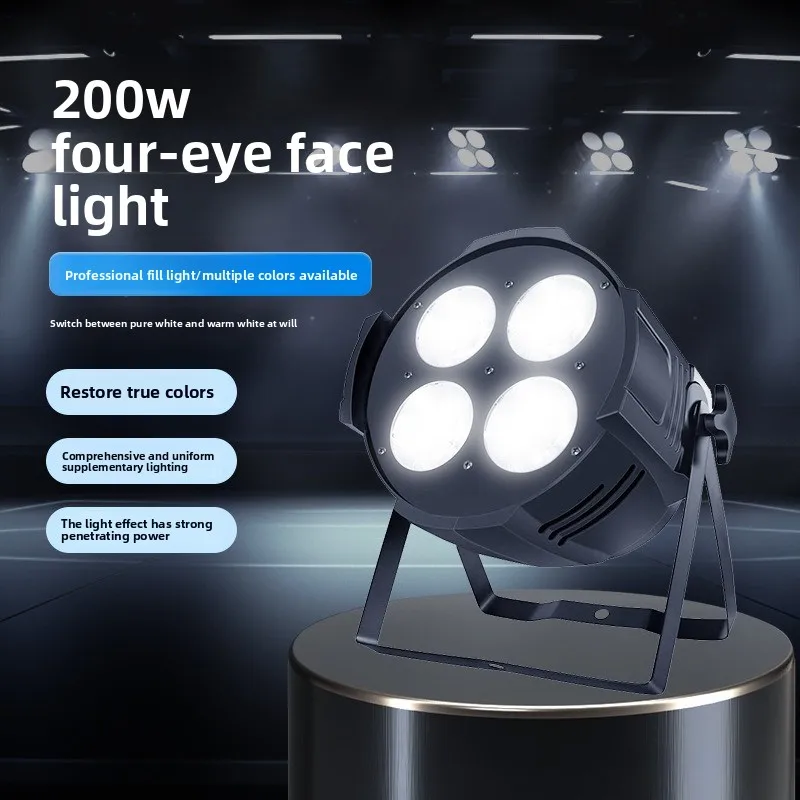 COB four-eye light 200W filling light wedding stage performance live broadcast full set of LED par light lighting spotlights
COB four-eye light 200W filling light wedding stage performance live broadcast full set of LED par light lighting spotlights