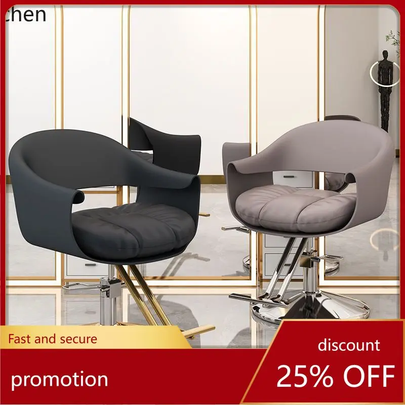 YFY Hairdressing Chair Barber Shop Salon Adjustable Rotating Haircut Seat
YFY Hairdressing Chair Barber Shop Salon Adjustable Rotating Haircut Seat