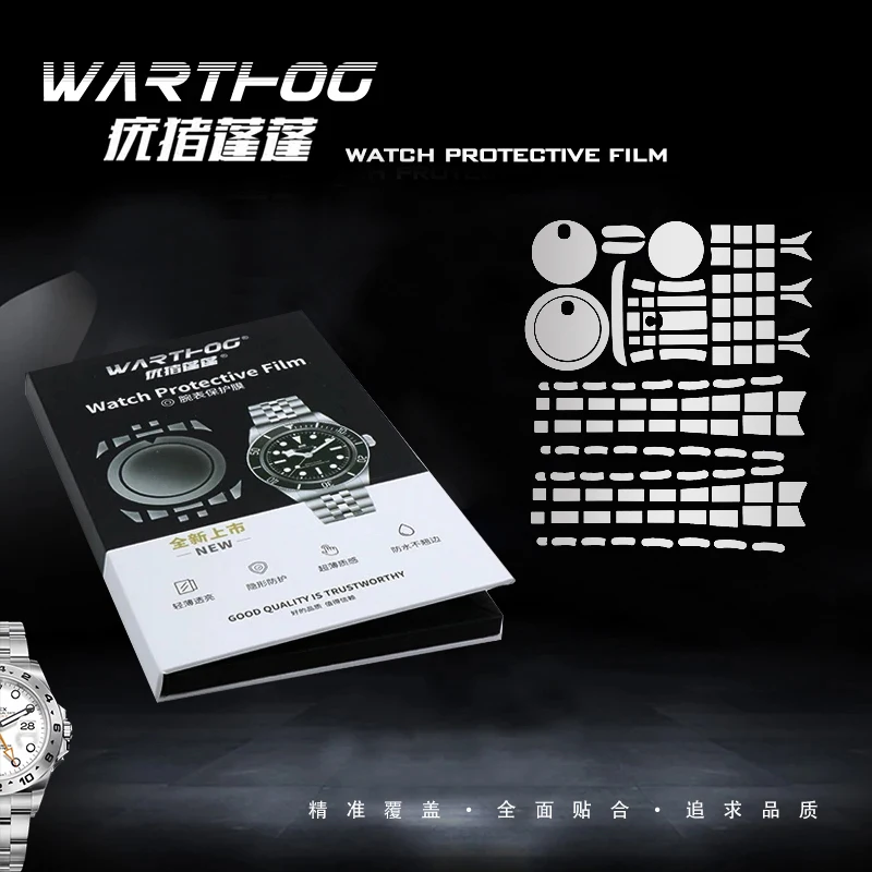 Suitable for Rolex Explorer 2 generation 226570 watch film 2021 new dial 42 buckle bezel protective film watch chain film
Suitable for Rolex Explorer 2 generation 226570 watch film 2021 new dial 42 buckle bezel protective film watch chain film