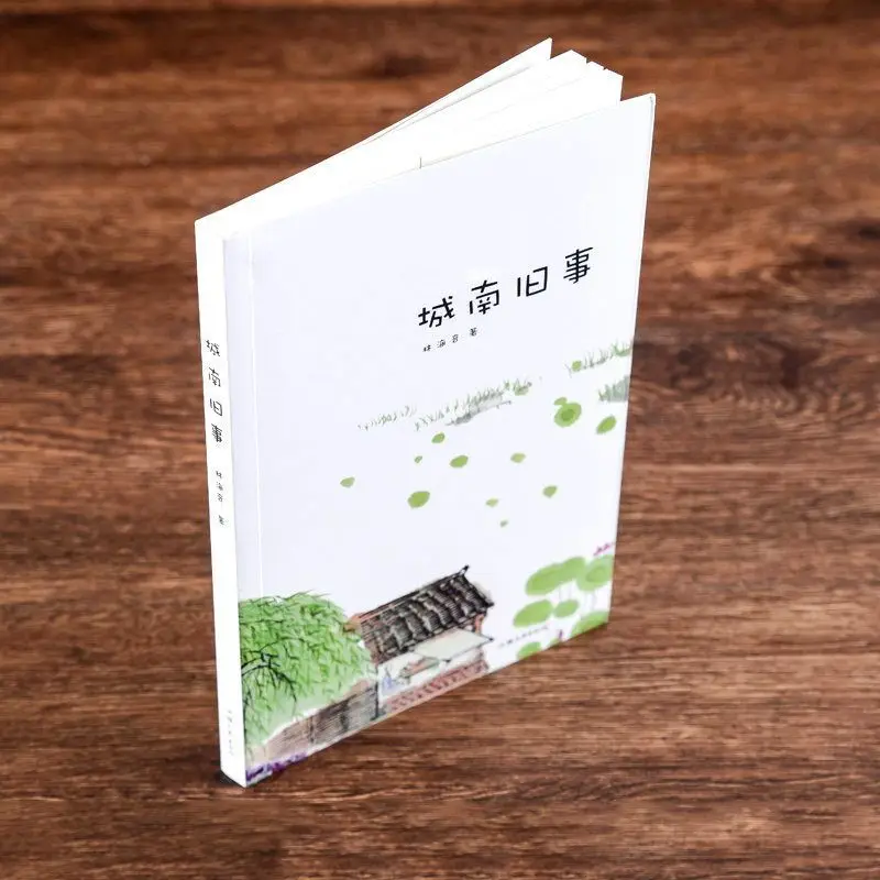Fifth Grade Extracurricular Reading "Old Stories From The South of The City ", Original Work By Lin Haiyin Libros Livros
Fifth Grade Extracurricular Reading "Old Stories From The South of The City ", Original Work By Lin Haiyin Libros Livros
