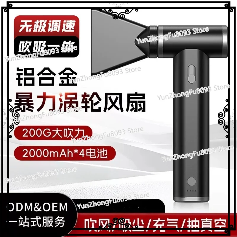 Household Handheld Dust Blower Outdoor Portable High Power Violent Fan
Household Handheld Dust Blower Outdoor Portable High Power Violent Fan