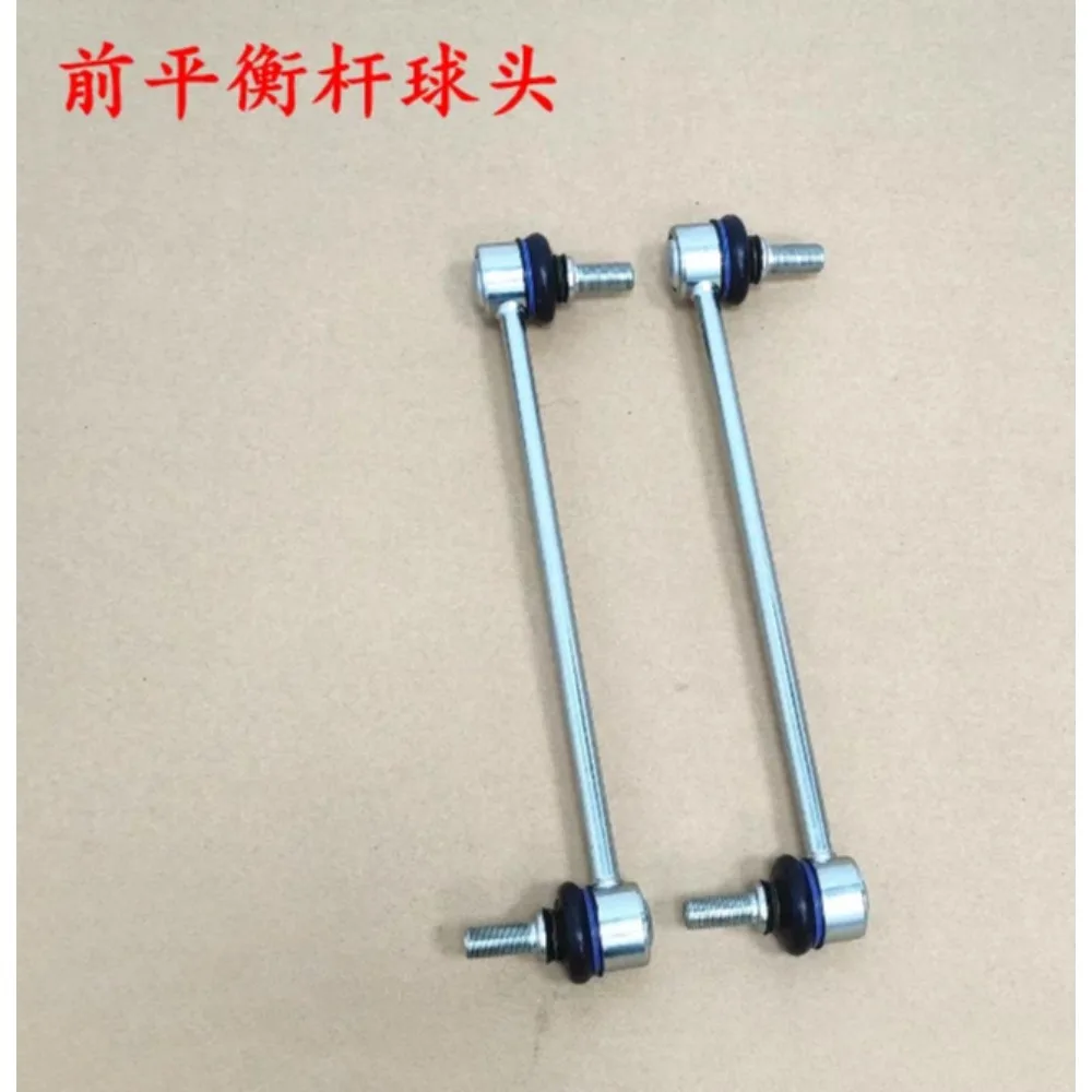 For Roewe I6 Ei6MAX ER6 MG6 Shock Absorber Connecting Ball Joint Pull Rod Suspension Rod Front Balance
For Roewe I6 Ei6MAX ER6 MG6 Shock Absorber Connecting Ball Joint Pull Rod Suspension Rod Front Balance