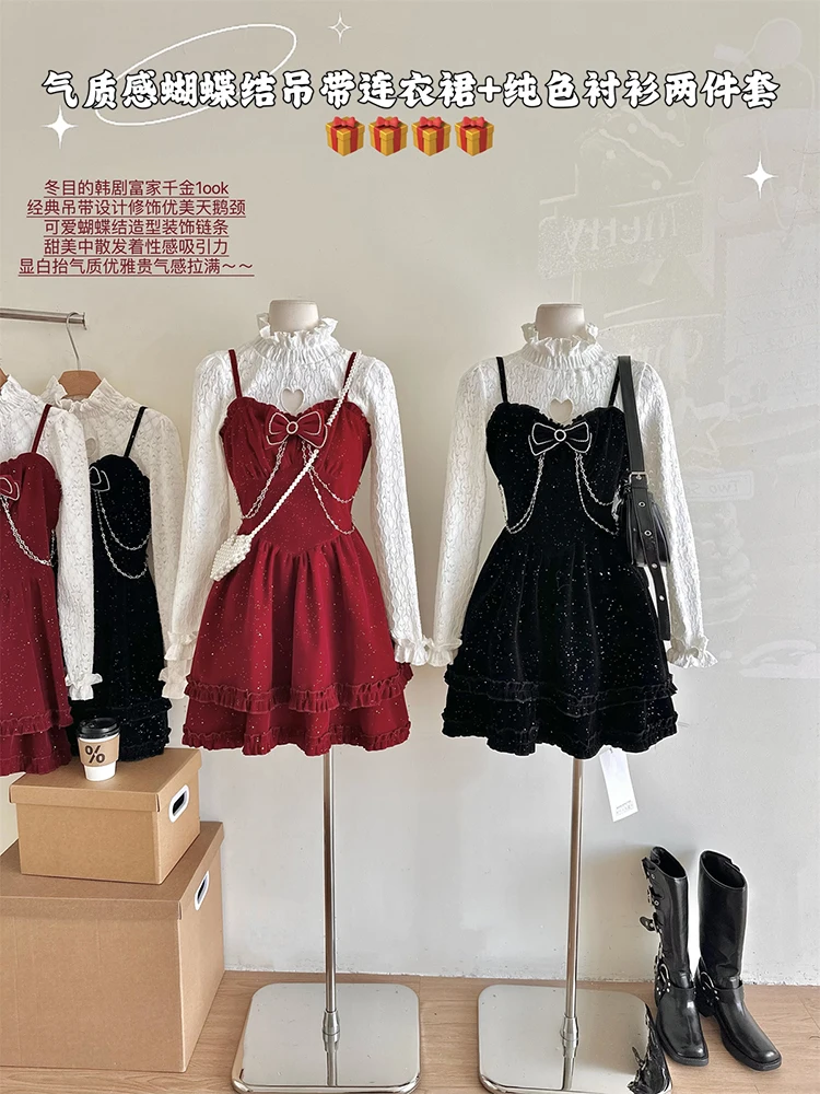 Red Velvet Hepburn Style Sweet Dress Suspender Skirt + Long-sleeved Slim Fit Top Fashion Temperament Two Piece Set
Red Velvet Hepburn Style Sweet Dress Suspender Skirt + Long-sleeved Slim Fit Top Fashion Temperament Two Piece Set