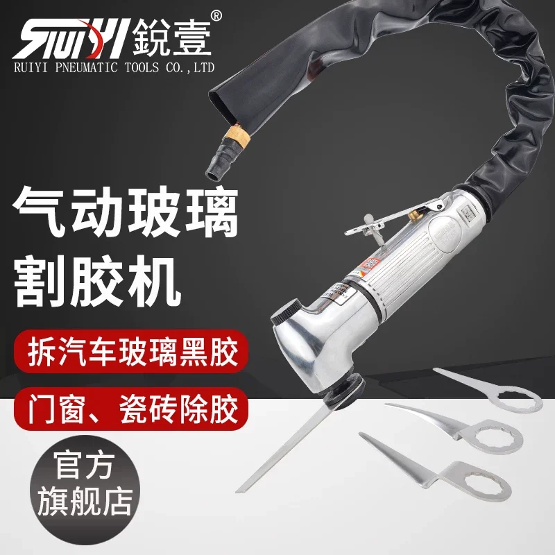 Ruiyi Pneumatic Rubber Scraper Tool for Removing Car Windshield Silicone, Glass Rubber Scraper Knife
Ruiyi Pneumatic Rubber Scraper Tool for Removing Car Windshield Silicone, Glass Rubber Scraper Knife