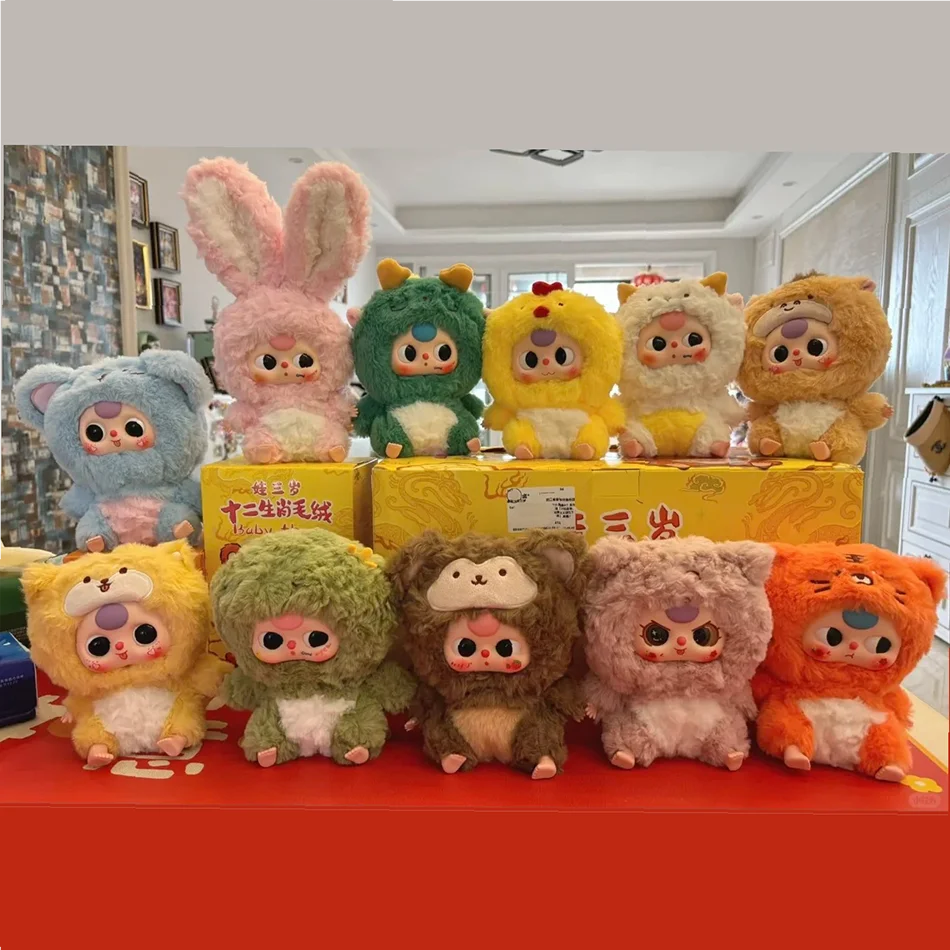 Baby Three New Blind Box Zodiac Series Plush Blind Box Super Cute Doll Bag Decoration Pendant Mysterious Box Surprise Gift
Baby Three New Blind Box Zodiac Series Plush Blind Box Super Cute Doll Bag Decoration Pendant Mysterious Box Surprise Gift