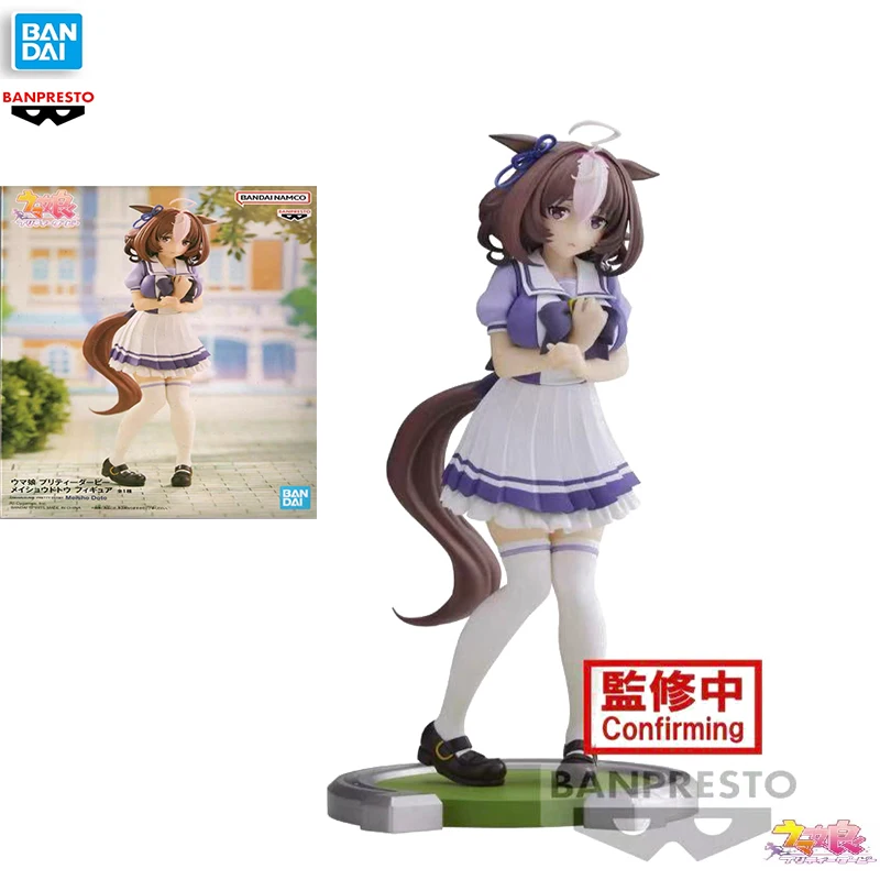 Original In Stock Bandai Banpresto Pretty Derby Meisho Doto Action Figure Model Doll Brand New Boxed Anime Characters Garage
Original In Stock Bandai Banpresto Pretty Derby Meisho Doto Action Figure Model Doll Brand New Boxed Anime Characters Garage